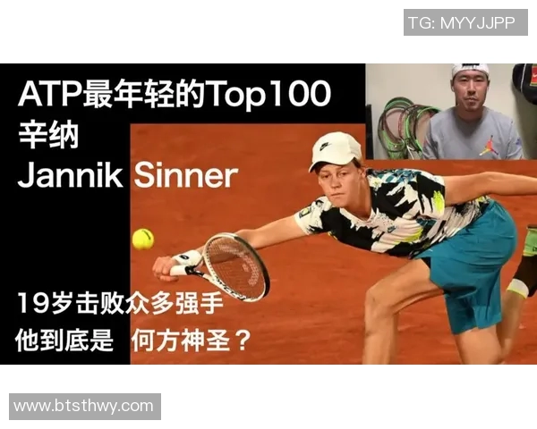 广州网球队节奏对比分析揭示战术变化与发展趋势