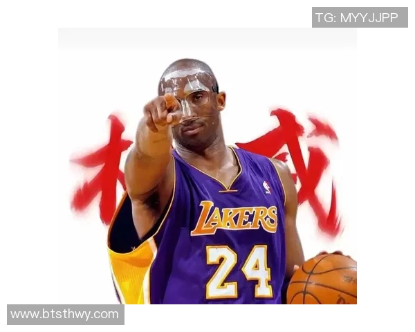 科比·布莱恩特传奇人生：从天赋少年到篮球巨星的辉煌历程