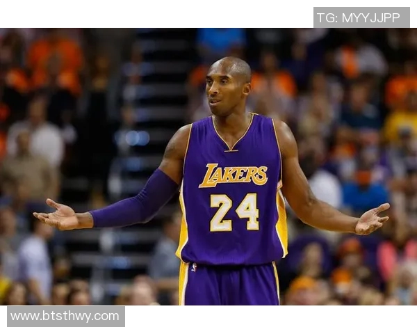 科比退役：湖人传奇的终章与篮球历史的永恒印记